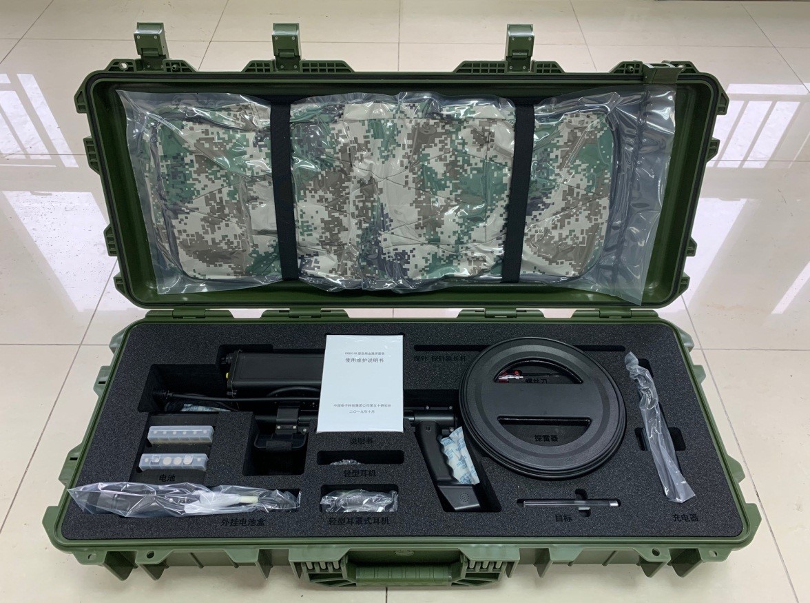 GXB031B Dual-Frequency Metal Mine Detector